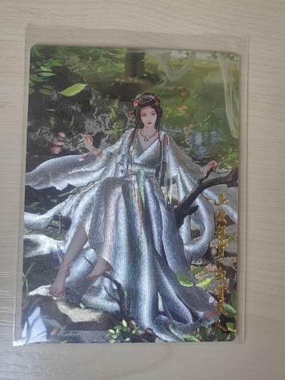 阳大大卡牌拍卖第75期（持续收拍品，周五晚上九点截拍，进群福利早知道） - 【裸卡】卡德曼 武韵红颜（西游礼盒） 兰心 白骨夫人