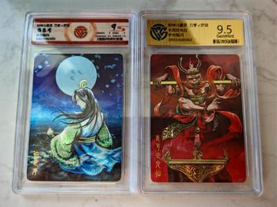 小怪兽卡牌第四十四期 （收拍品  不寄存 消费就送随机裸卡） - 万享罗琛 折光粗闪俩张