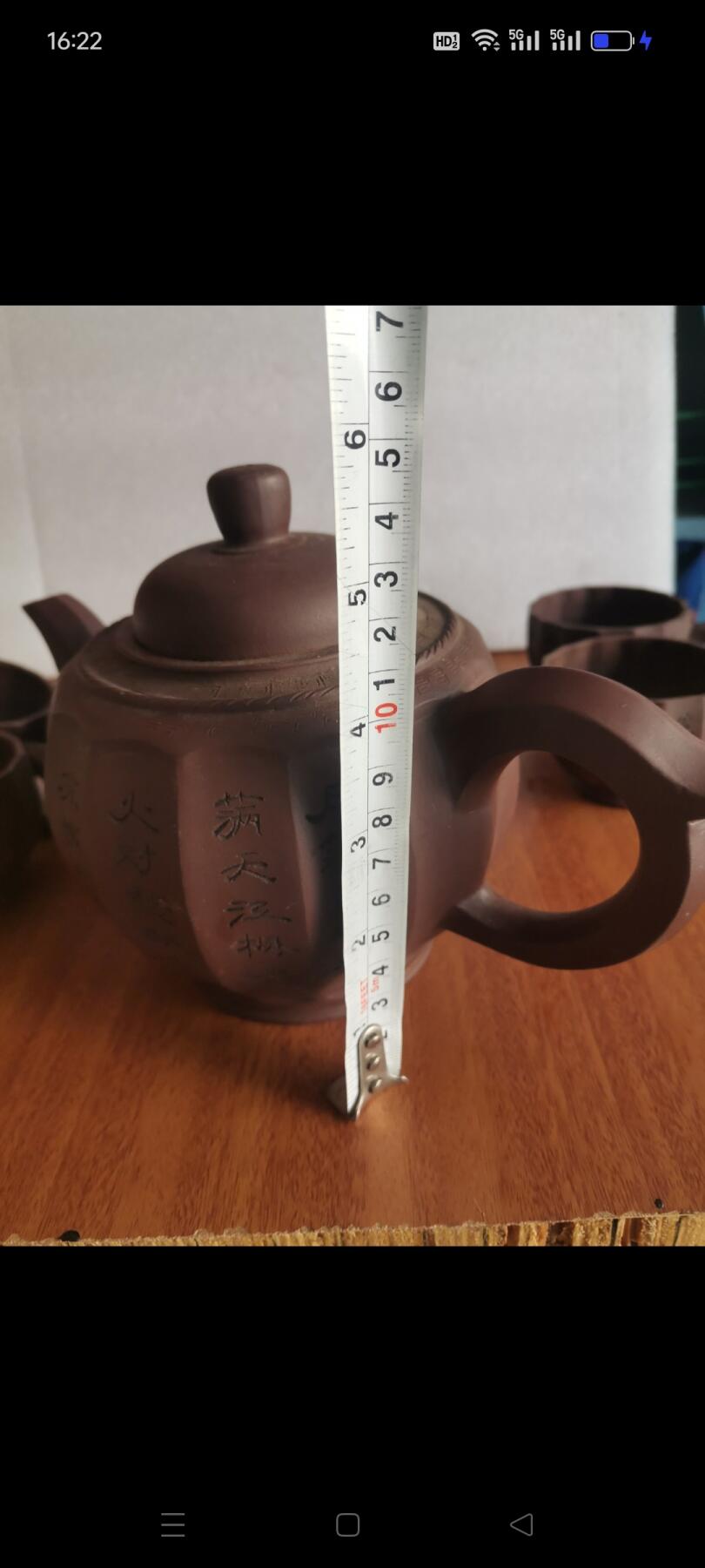 宜兴紫砂壶1把和5个茶碗。华健制陶，全手工制作，紫泥打造。经典筋纹器设计，刻绘诗词，古朴雅致。完整如图包老。