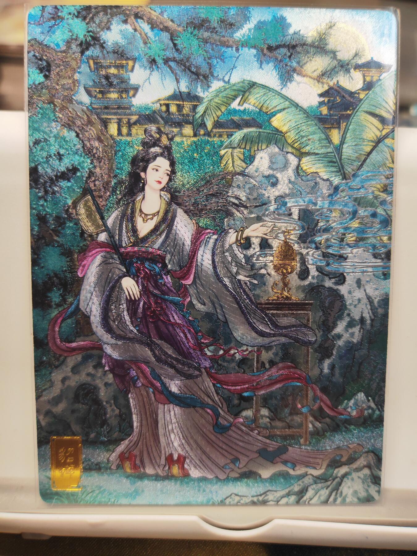 阳大大卡牌拍卖第75期（持续收拍品，周六晚上九点截拍，进群福利早知道）
