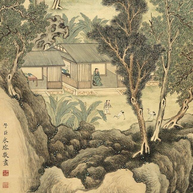名家名画（装饰画）专场 竹溪销夏图 清永瑢卷轴画
