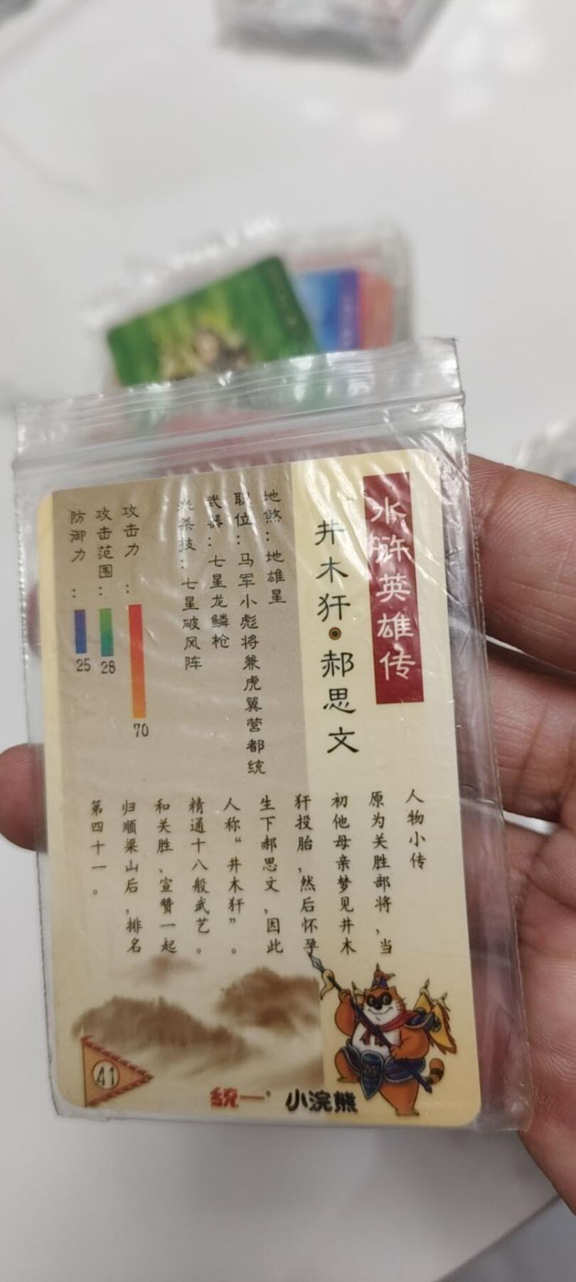 秋原瞳的小店第二十五期（持续收拍，时光冉冉，又是即将带走🍁🍁🍁飘落🌨️🌨️🌨️的季节，一大批好物正在路上，敬请期待）