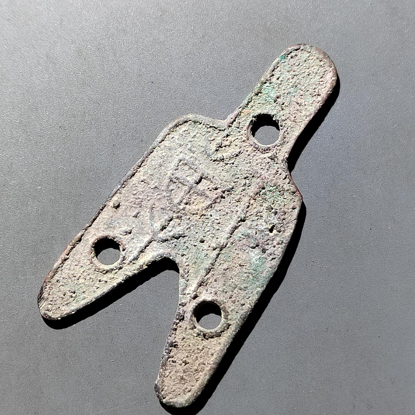PCAI钱币10-541  钱币小专场 现代的代工艺品