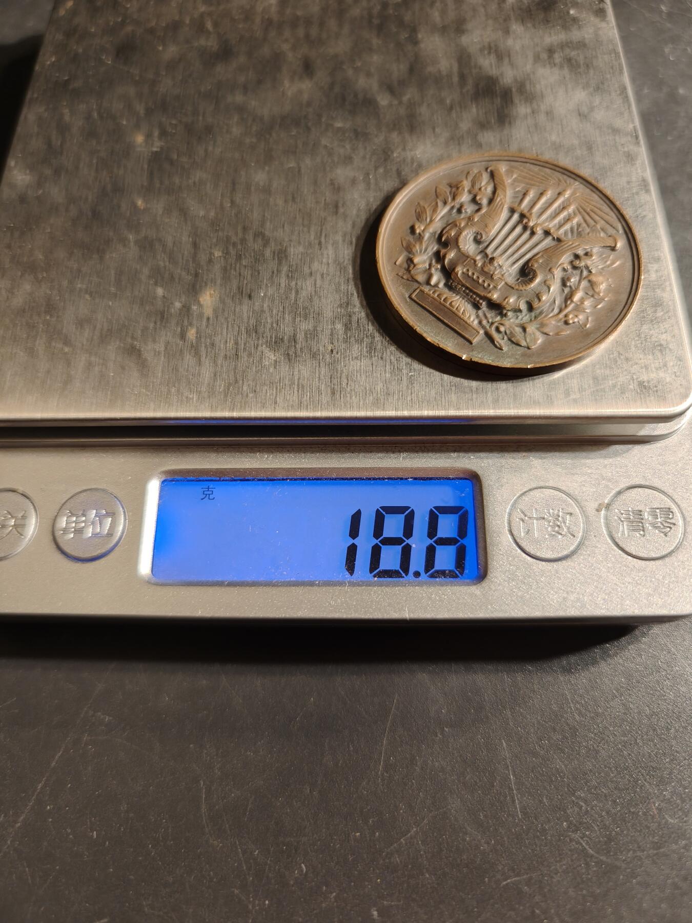 老王徽章第155期 法国音乐协会大铜章    直径36mm.   重量18.8g