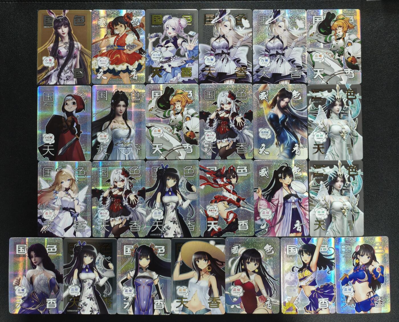 天玑星卡拍第128期《10.13周一截拍》持续收拍收评中 满赠卡需备注 集卡社 国色天香 二十五张