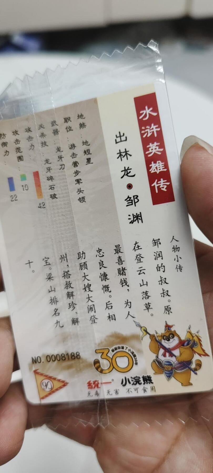 秋原瞳的小店第二十五期（持续收拍，时光冉冉，又是即将带走🍁🍁🍁飘落🌨️🌨️🌨️的季节，一大批好物正在路上，敬请期待）