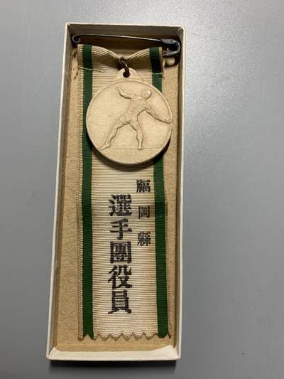 远东徽章小铺10月12日周日晚上9点结束 - 国民体育大会