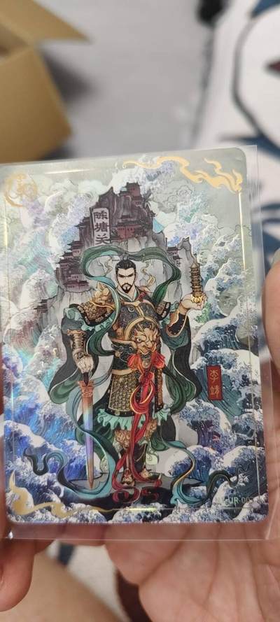 秋原瞳的小店第二十五期（持续收拍，时光冉冉，又是即将带走🍁🍁🍁飘落🌨️🌨️🌨️的季节，一大批好物正在路上，敬请期待） - 卡游哪吒一弹ur李靖