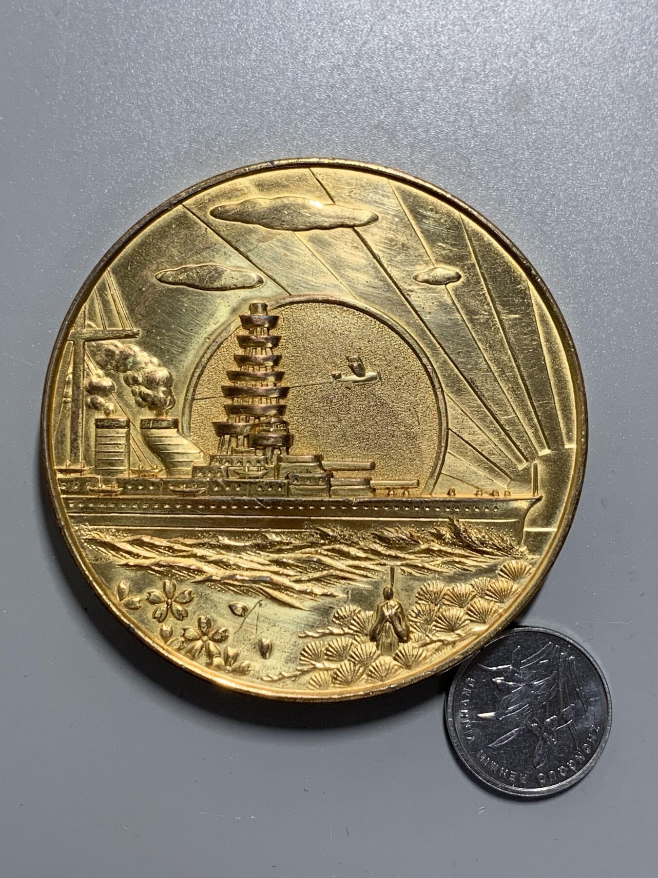 远东徽章小铺10月12日周日晚上9点结束 海军协会大铜章
