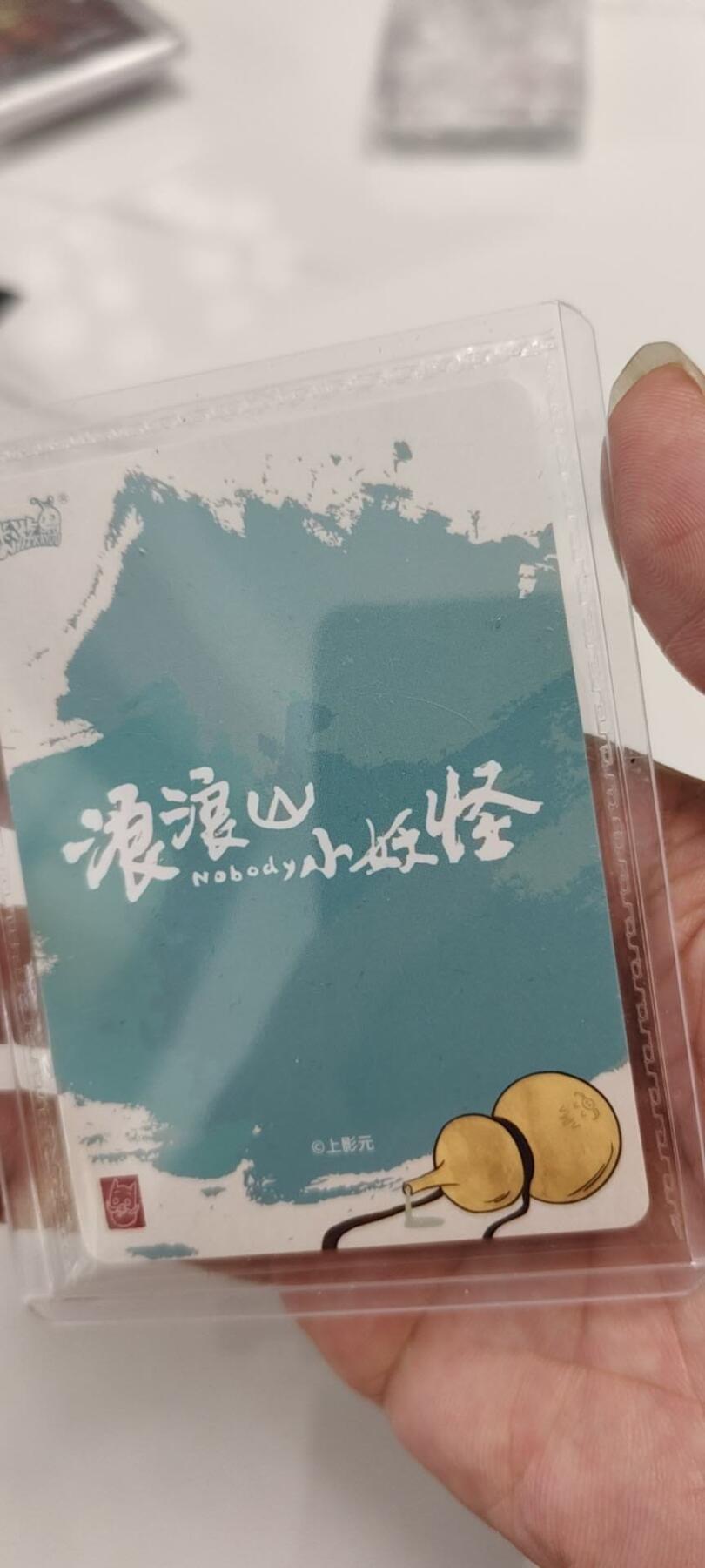 秋原瞳的小店第二十五期（持续收拍，时光冉冉，又是即将带走🍁🍁🍁飘落🌨️🌨️🌨️的季节，一大批好物正在路上，敬请期待）
