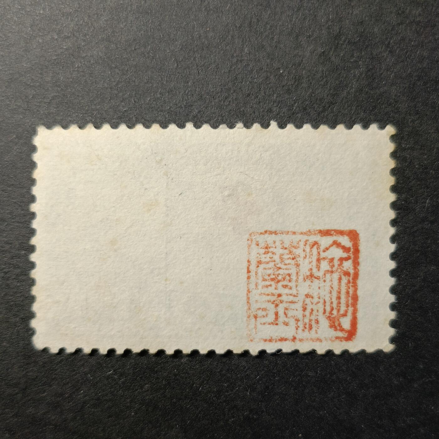 嘉禾收藏    【第345期】            无佣金、可寄存、满30元包邮 美国🇺🇸