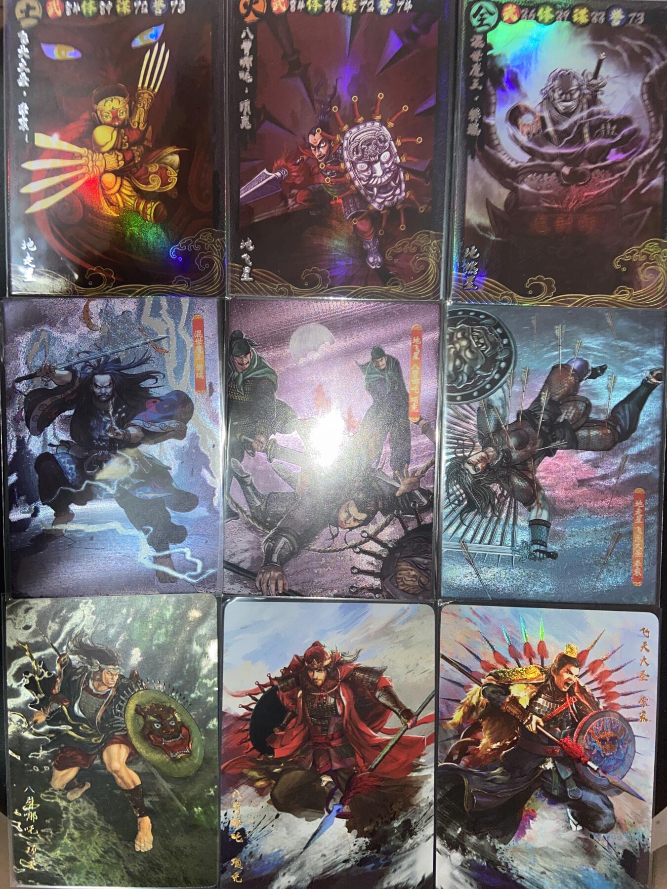 阳大大卡牌拍卖第75期（持续收拍品，周六晚上九点截拍，进群福利早知道）