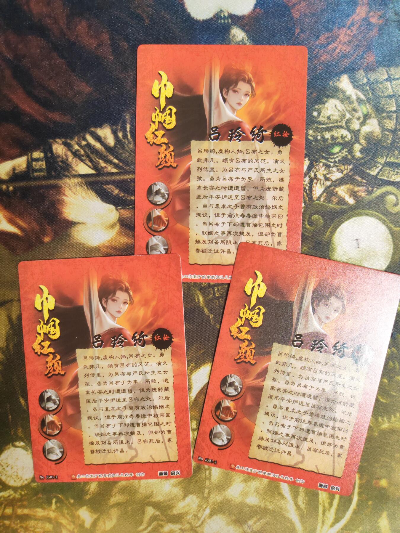 阳大大卡牌拍卖第75期（持续收拍品，周六晚上九点截拍，进群福利早知道）