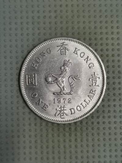 2025年第95场各国散币拍卖（总第95场） - 香港1972年大壹圆