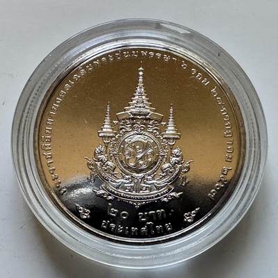 🌹外币初藏🌹🐯2025年第113场  每周二四六晚8️⃣点 接代拍 - 泰国2024年国王本命年72岁生日20泰铢纪念币