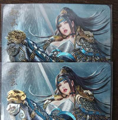 花开卡拍第42期（10月12号周日截拍，品控勿拍!!!拍品不寄存，运费5元，自制卡难免瑕疵，可能存在轻微撞角爆边等出厂瑕疵，品控介意勿拍！） - 三国姬 赵云 粗闪和浮雕粗闪 2张