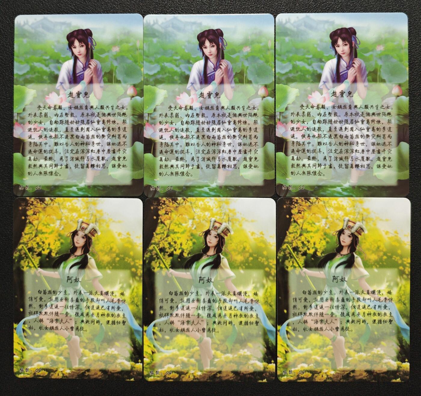 天玑星卡拍第128期《10.13周一截拍》持续收拍收评中 满赠卡需备注 燎原文化 赵灵儿 阿奴 纱布闪 六张 自制卡