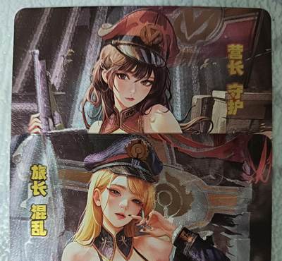花开卡拍第42期（10月12号周日截拍，品控勿拍!!!拍品不寄存，运费5元，自制卡难免瑕疵，可能存在轻微撞角爆边等出厂瑕疵，品控介意勿拍！） - 砖家 原创军魁大卡 粗闪2张
