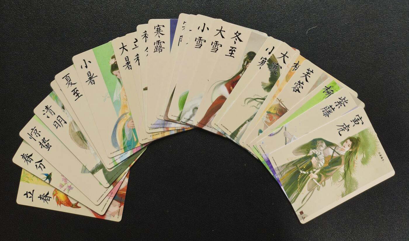 天玑星卡拍第128期《10.13周一截拍》持续收拍收评中 满赠卡需备注 燎原文化 二十四节气+五 粗闪 二十九张