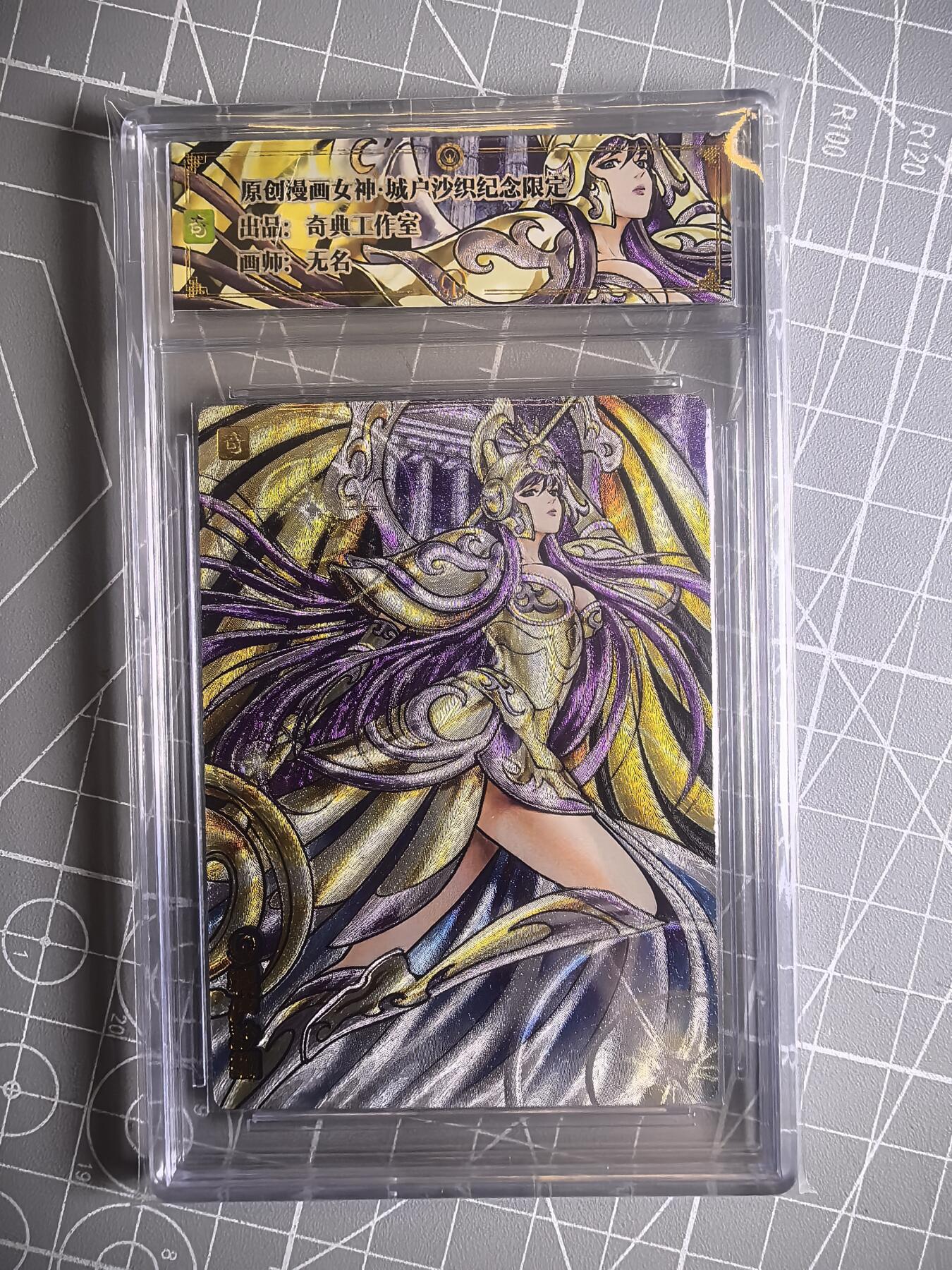 第二十三场拍卖 无佣金 不收拍品 不寄存 大部分卡牌设置底价 拒绝小号抬价 大家放心拍 所有拍品全部有卡膜 出厂品质 不包厂瑕 放大镜 品控 勿拍 感谢大家支持 留个关注 谢谢