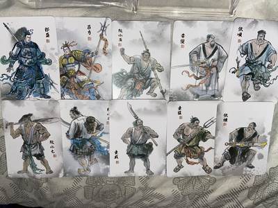 阳大大卡牌拍卖第82期（持续收拍品，周五晚上九点截拍，进群福利早知道） - 天道水浒 叶雄水浒 10张