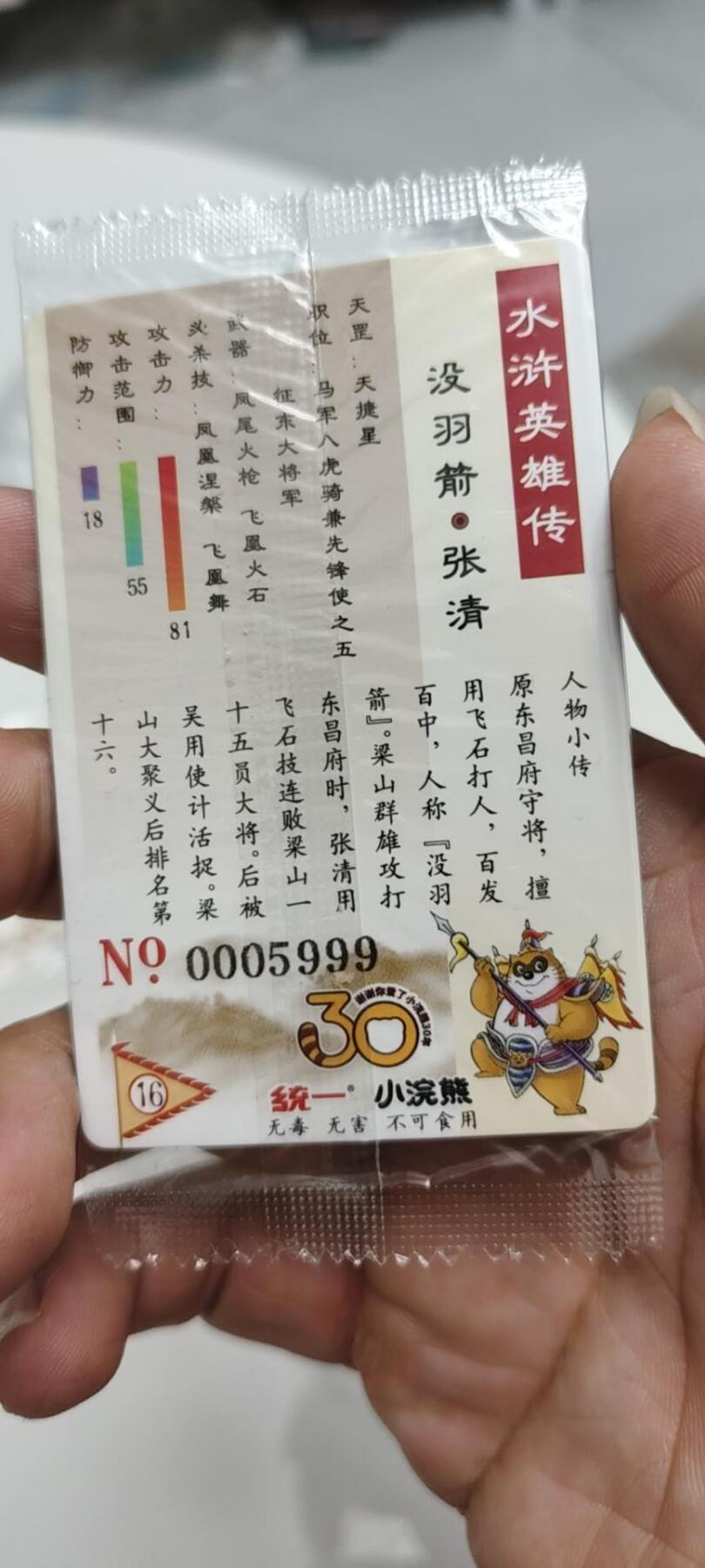 秋原瞳的小店第二十五期（持续收拍，时光冉冉，又是即将带走🍁🍁🍁飘落🌨️🌨️🌨️的季节，一大批好物正在路上，敬请期待）