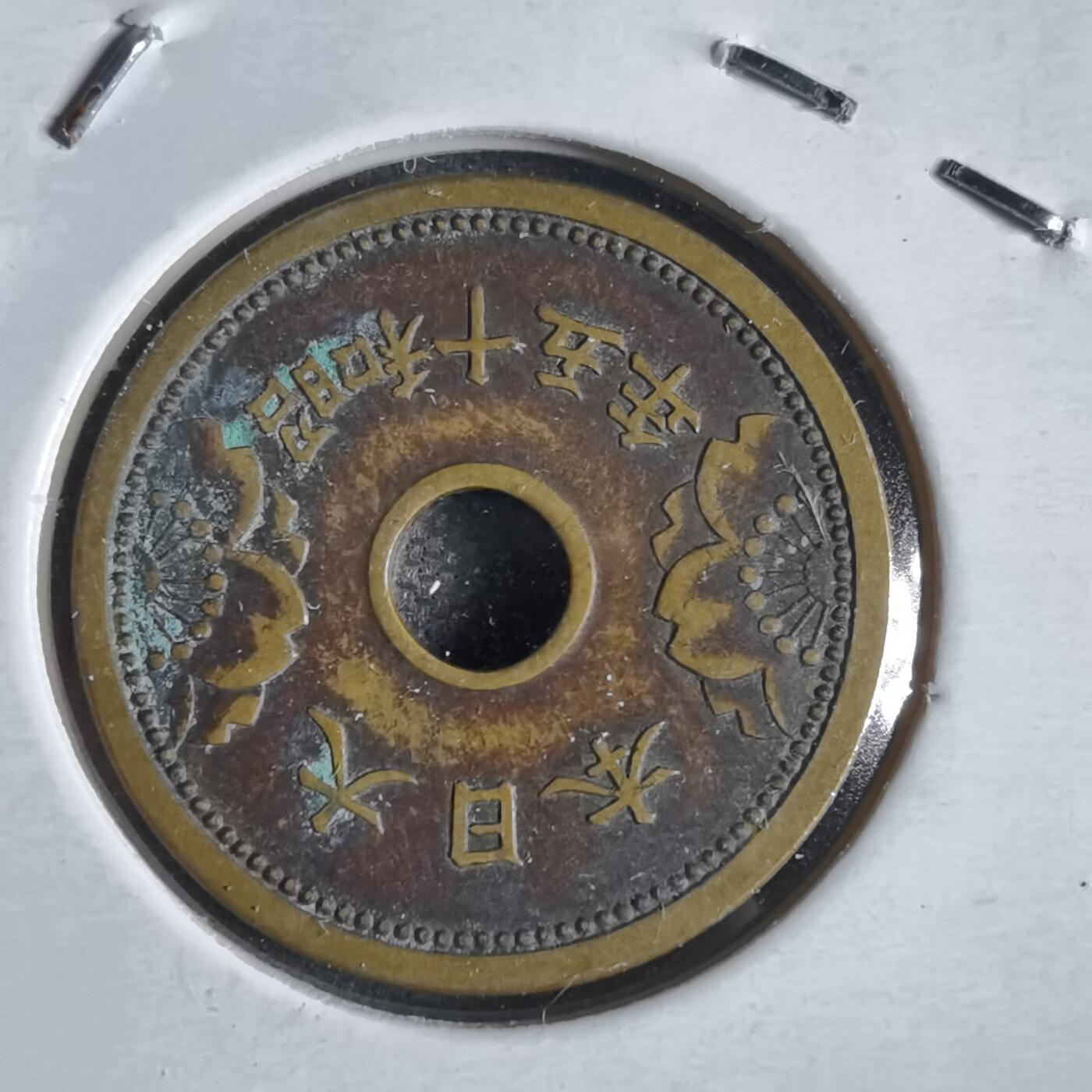 沼泽如烟--第868场 昭和十五年五钱
