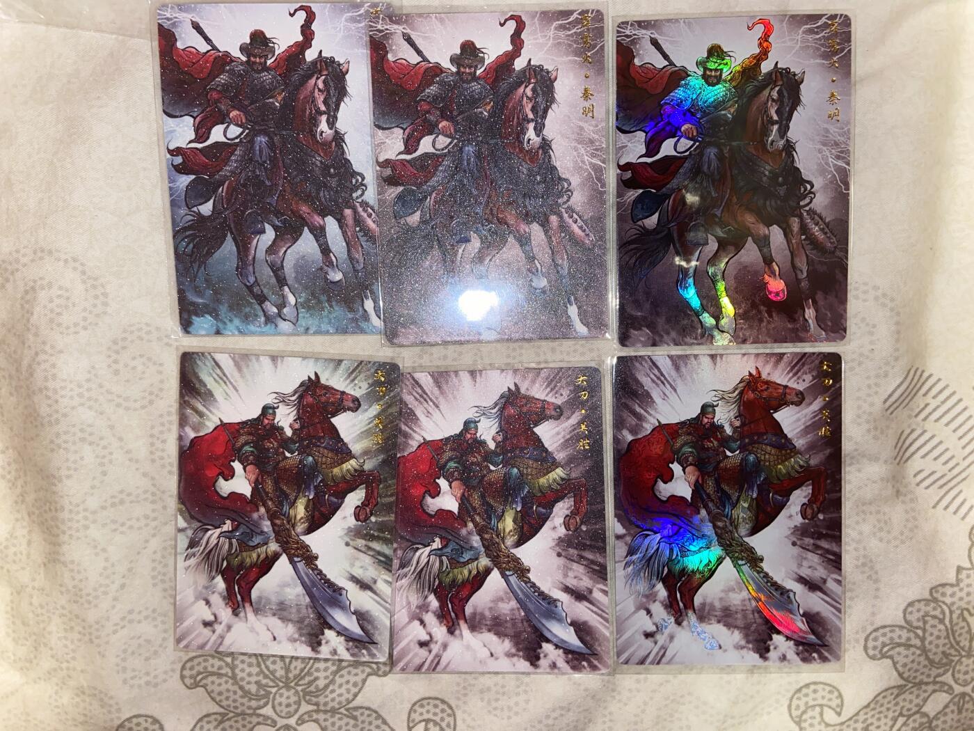 阳大大卡牌拍卖第75期（持续收拍品，周六晚上九点截拍，进群福利早知道） 关圣秦明 两人三工艺