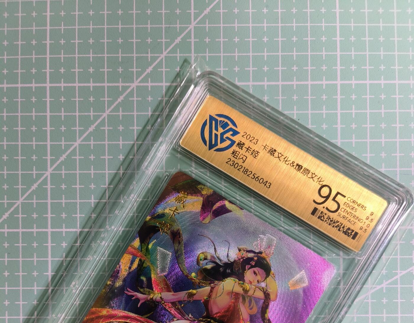 C先生卡牌 第14期 《神州百花谱》《Art系列》《人间传》持续收拍品中... 【粗闪】燎原×玲姐《解语花》藏卡姬 9.5分