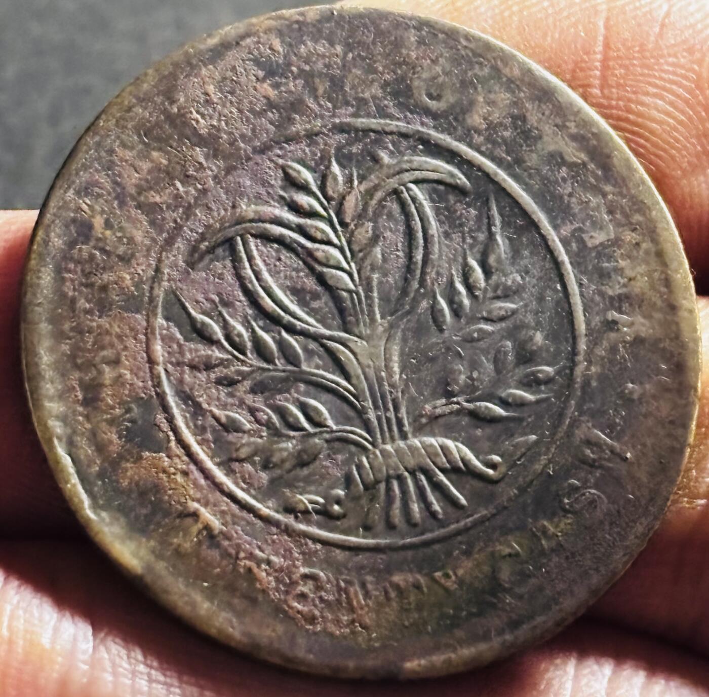 文馨钱币收藏第 275 场，优选品质银币，铜币，纪念章场，长期接收代拍品 湖南省造当制钱二十文铜板