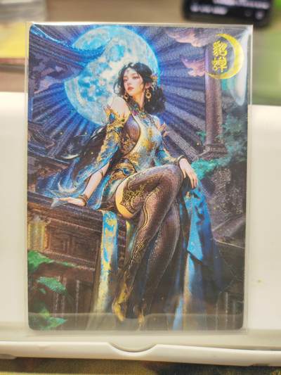 阳大大卡牌拍卖第75期（持续收拍品，周六晚上九点截拍，进群福利早知道） - 【裸卡】奇点卡牌 四大美人 貂蝉