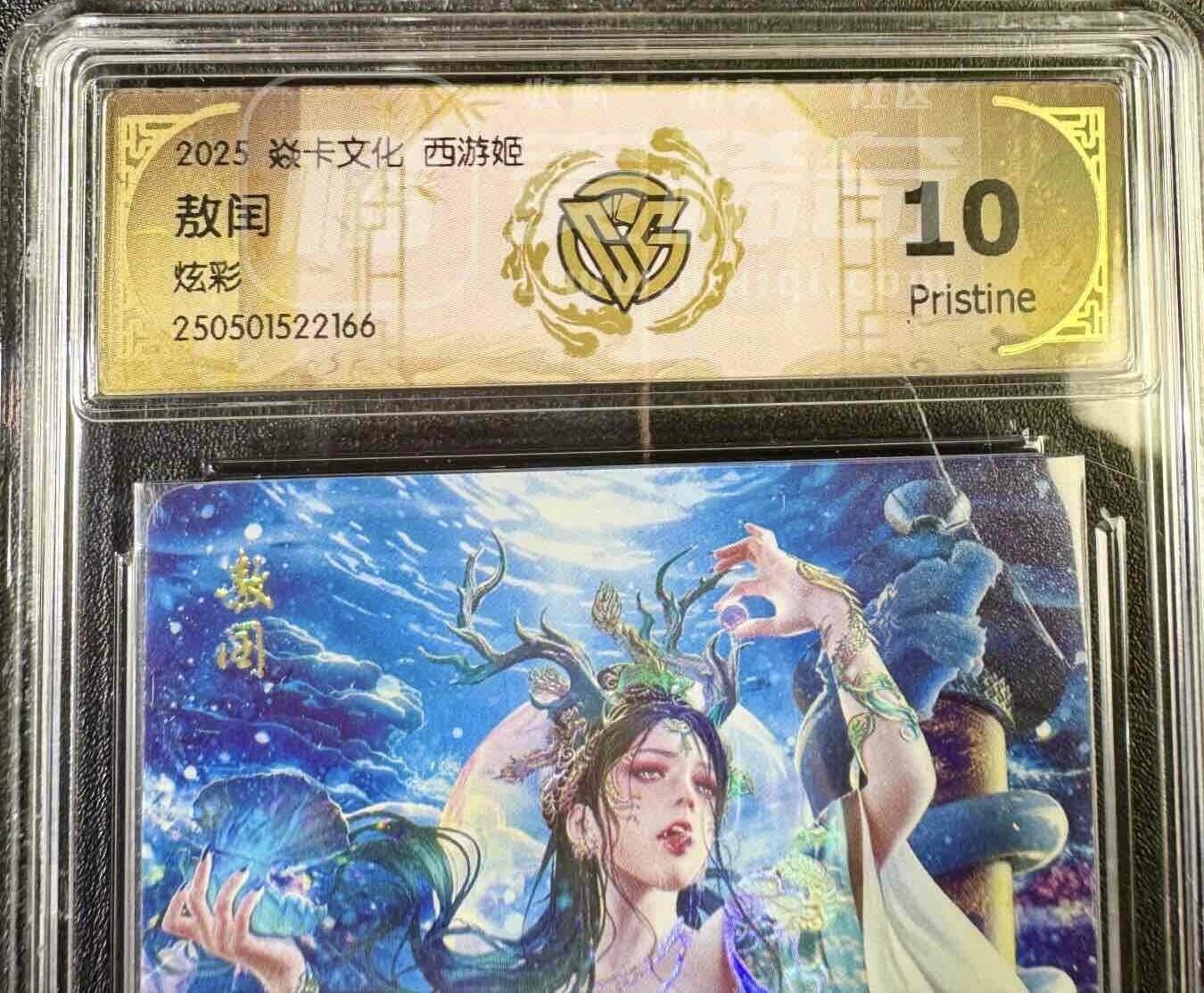 NO.12 好又多金牌大场，金戈铁马+美女如云，每周一站式配齐，方便凑单！（周6晚6点半截拍，卖家送拍0抽成！） 焱卡 西游姬 巴丁敖闰 炫彩 10P