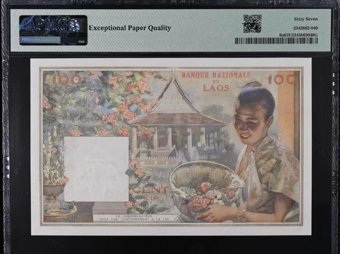 【礼羽收藏】🌏世界钱币拍卖第106期