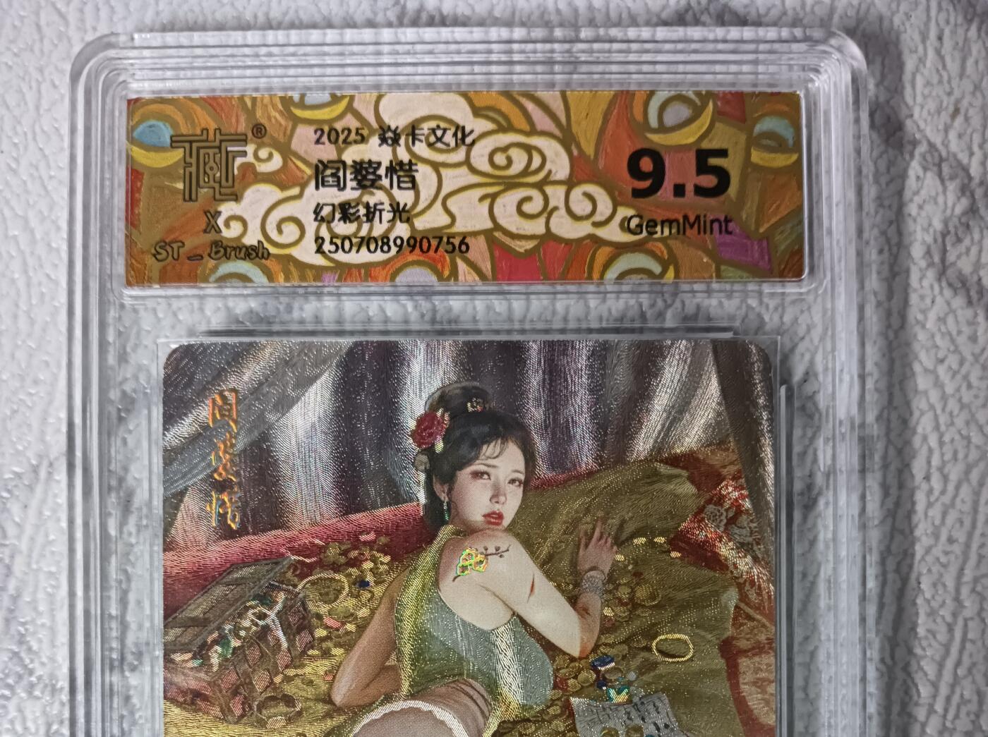 花开卡拍第42期（10月12号周日截拍，品控勿拍!!!拍品不寄存，运费5元，自制卡难免瑕疵，可能存在轻微撞角爆边等出厂瑕疵，品控介意勿拍！）