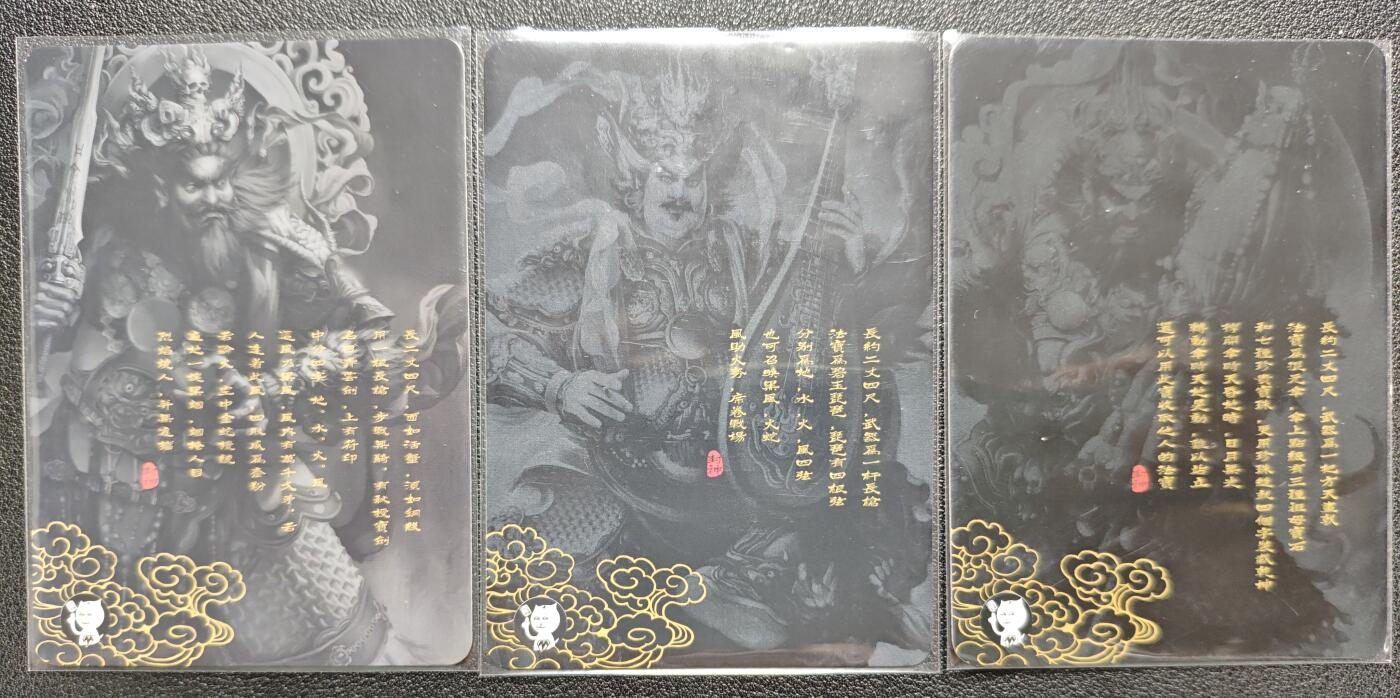 天玑星卡拍第128期《10.13周一截拍》持续收拍收评中 满赠卡需备注 阿毛玩卡 封神 魔礼青 魔礼海 魔礼红 粗闪 三张