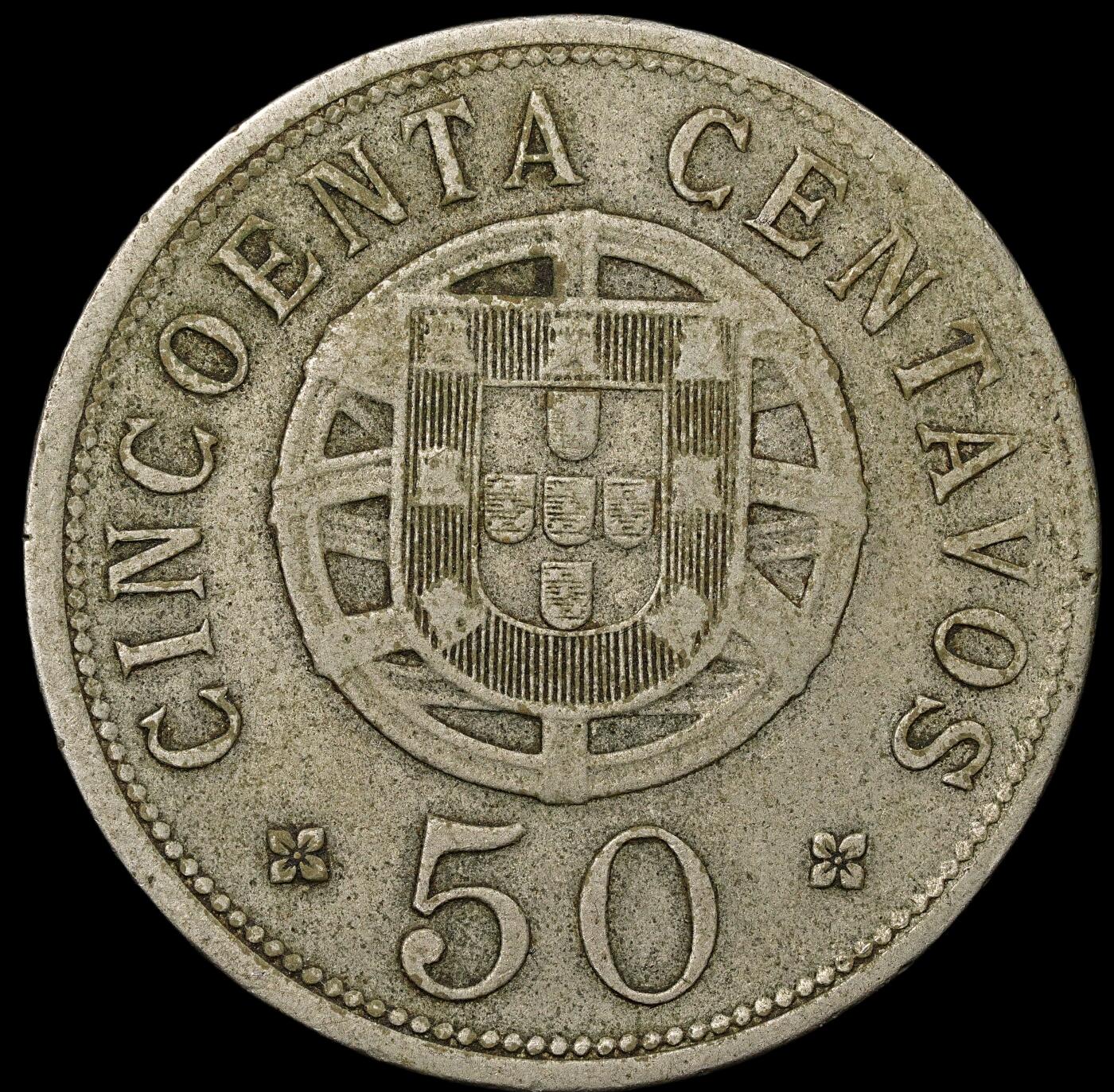 修遠堂世界钱币第八十八期 1928年葡属安哥拉50分
