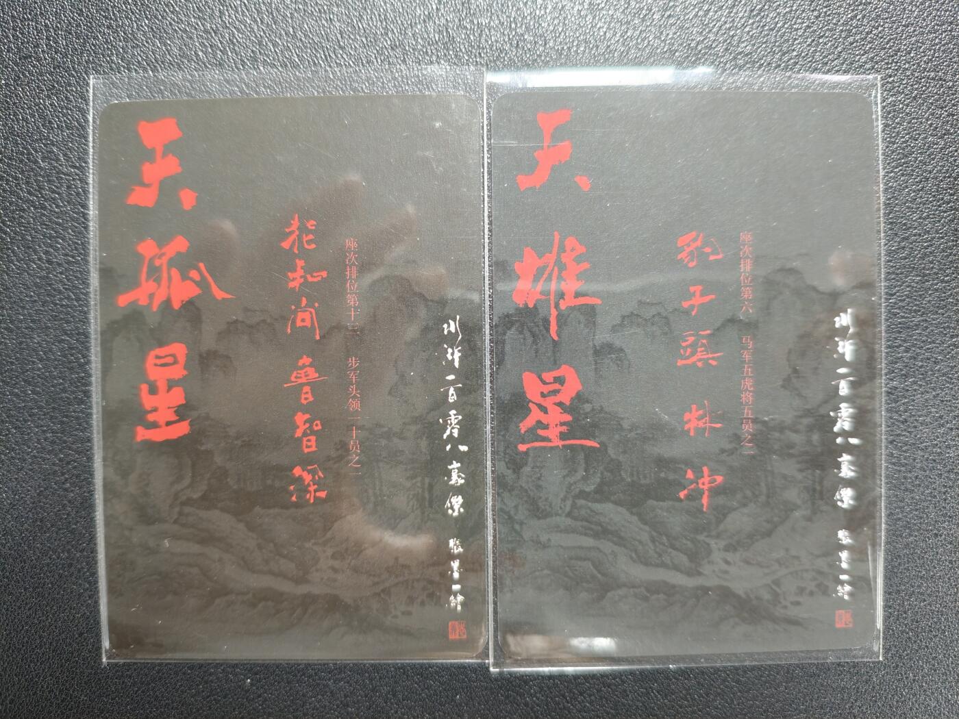 天玑星卡拍第128期《10.13周一截拍》持续收拍收评中 满赠卡需备注