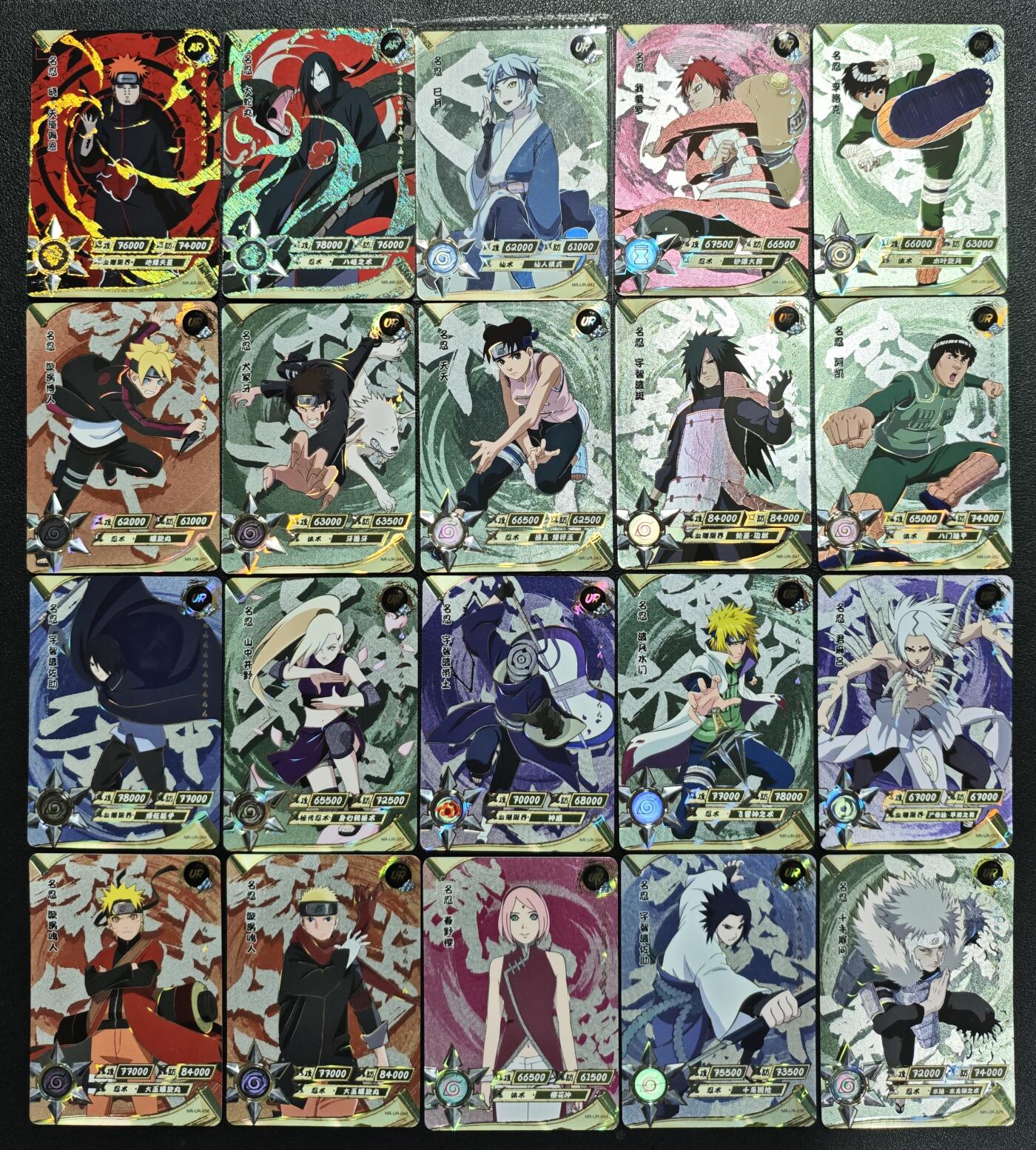 天玑星卡拍第128期《10.13周一截拍》持续收拍收评中 满赠卡需备注 卡游 疾风传 OR AR UR 四十张
