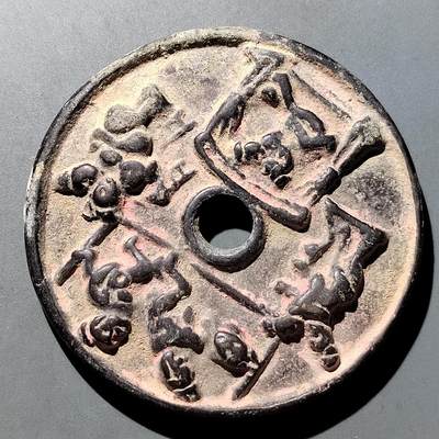 PCAI钱币10-541  钱币小专场 - 大型现代工艺品花钱一枚