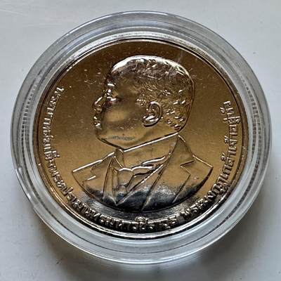 🌹外币初藏🌹🐯2025年第113场  每周二四六晚8️⃣点 接代拍 泰国2019年健康卫生部100周年20泰铢纪念币