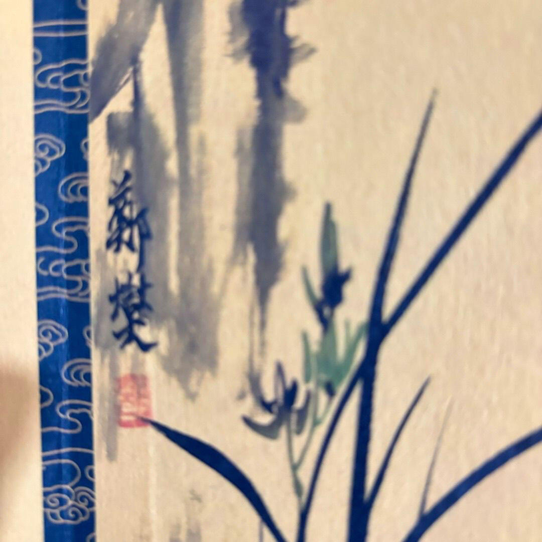 名家画册 仿古册页  郑板桥精品图册尺寸10*19mm