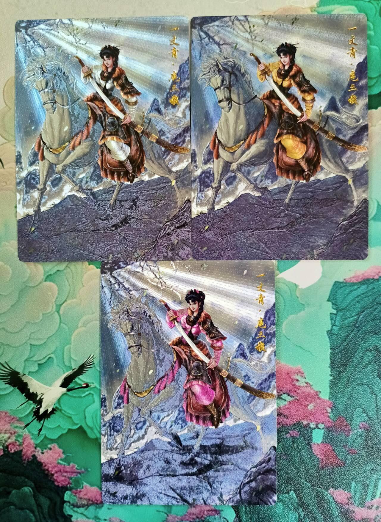 龙虎卡牌第五十八场（无佣金，满120包邮，周六晚上结拍，欢迎送拍） 粗闪3张 卡德曼 谷粒三色三娘（91号）