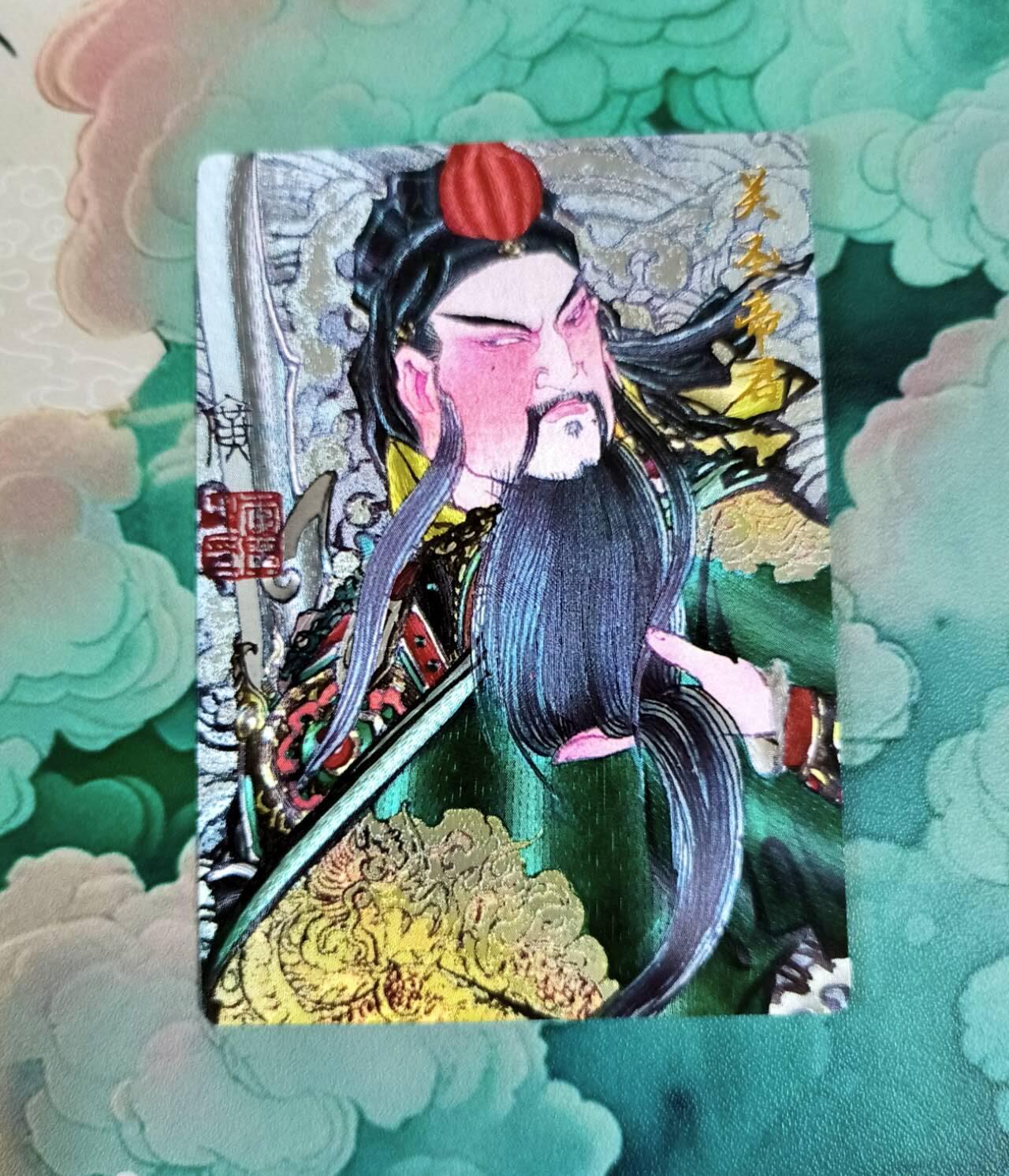 龙虎卡牌第五十八场（无佣金，满120包邮，周六晚上结拍，欢迎送拍） 粗闪 启读 李广 关圣帝君