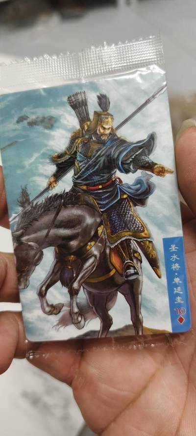 秋原瞳的小店第二十五期（持续收拍，时光冉冉，又是即将带走🍁🍁🍁飘落🌨️🌨️🌨️的季节，一大批好物正在路上，敬请期待） - x小浣熊30周年错版号码原袋44号大编码