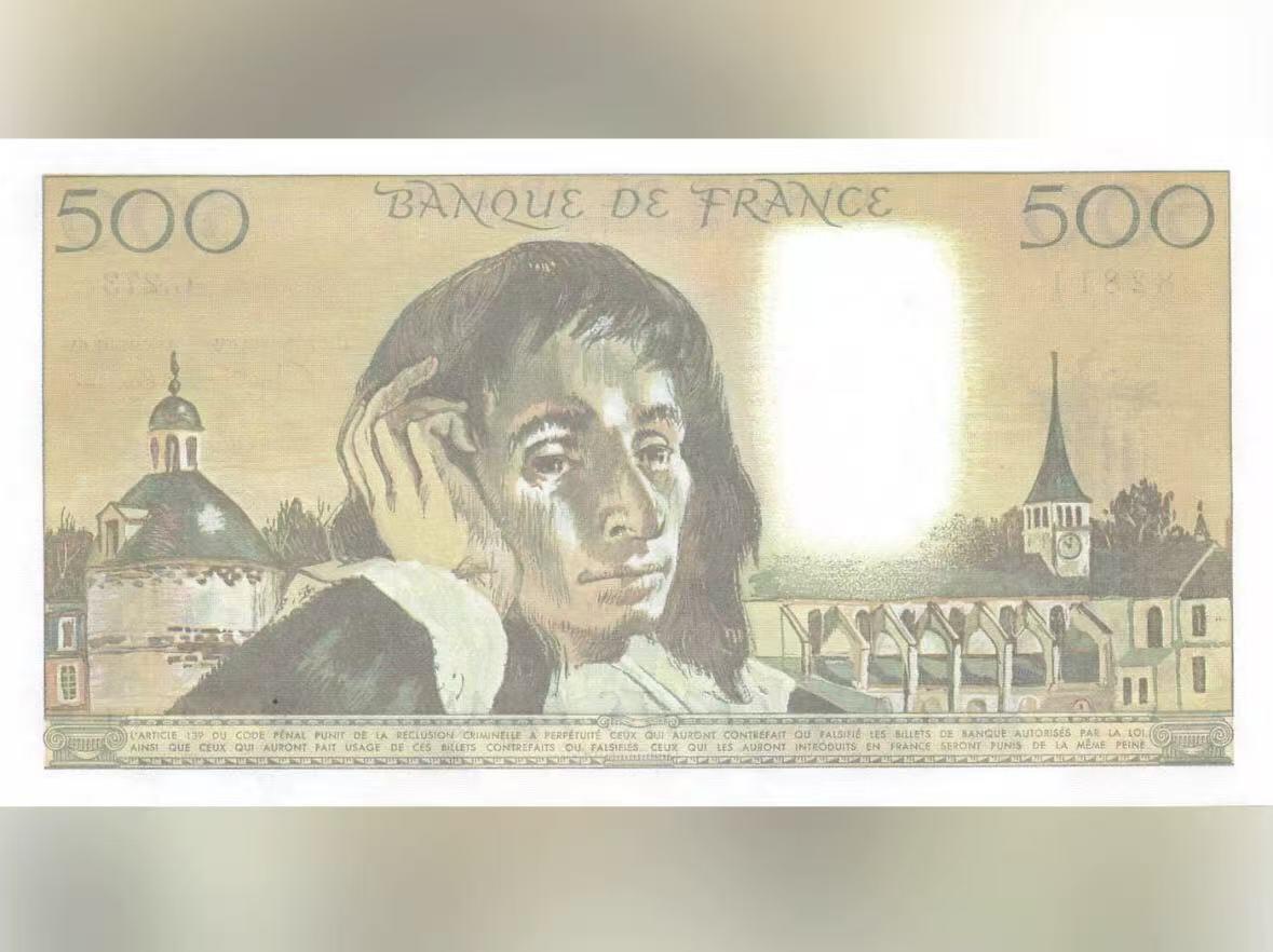 【礼羽收藏】🌏世界钱币拍卖第106期 拍卖延长30分钟 20:00开始 法国 1988年500法郎 法国数学家帕斯卡 大票幅 全新UNC