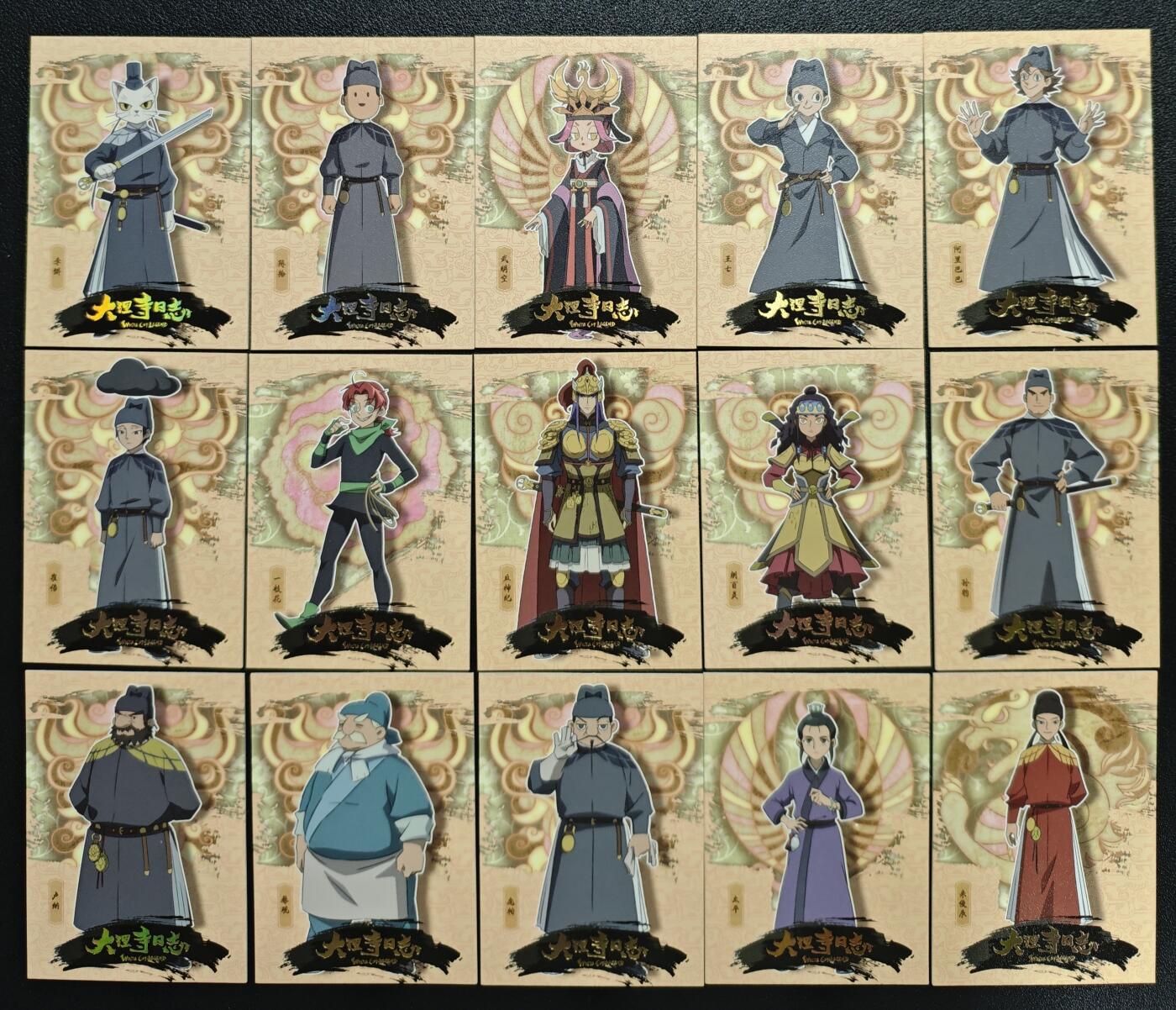 天玑星卡拍第128期《10.13周一截拍》持续收拍收评中 满赠卡需备注 卡星 大理寺日志 十五张