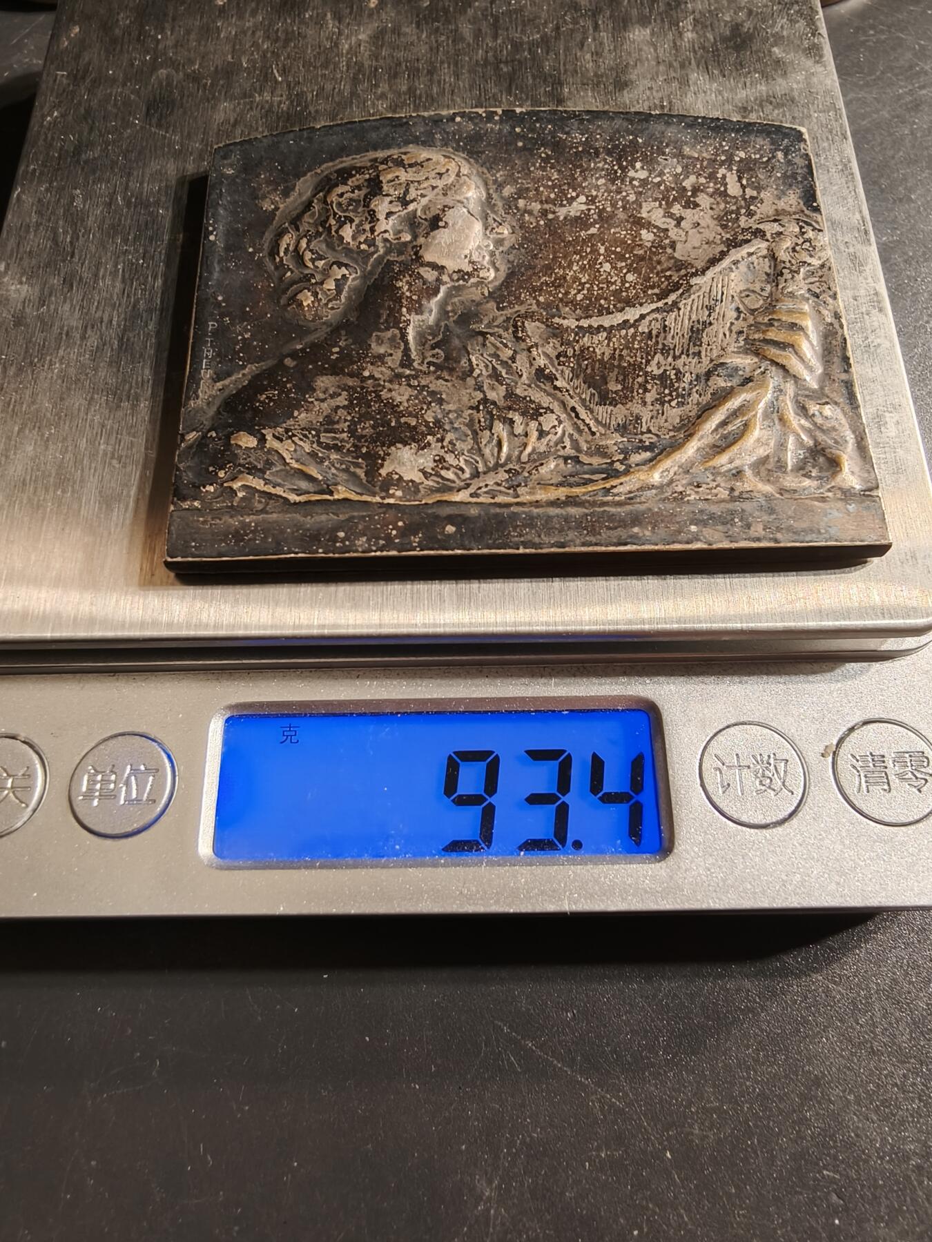 老王徽章第155期 比利时1913根特世博会镀银方形大铜章    尺寸55×65mm.   重量93.4g