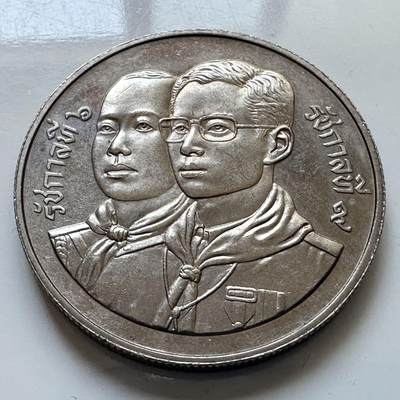 🌹外币初藏🌹🐯2025年第113场  每周二四六晚8️⃣点 接代拍 泰国1991年童子军80周年10泰铢纪念币