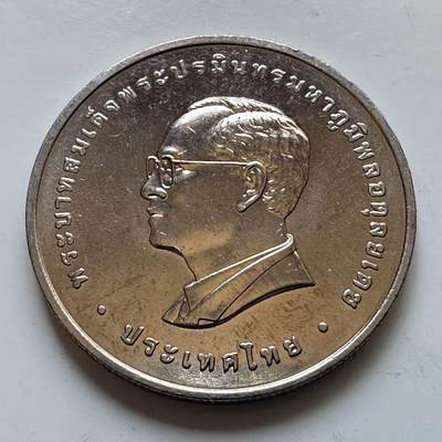 🌹外币初藏🌹🐯2025年第113场  每周二四六晚8️⃣点 接代拍 泰国2008年泰王获全球领袖奖20泰铢纪念币