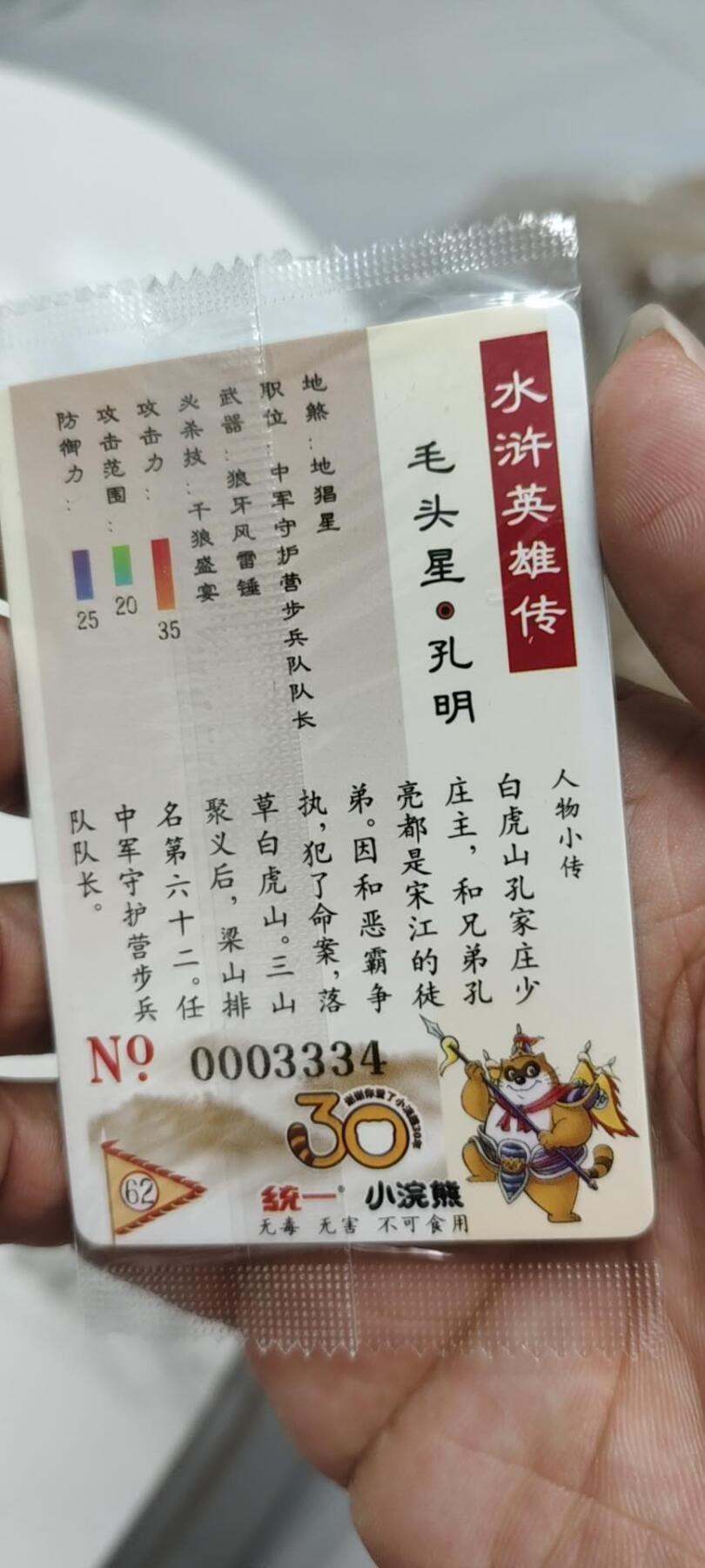 秋原瞳的小店第二十五期（持续收拍，时光冉冉，又是即将带走🍁🍁🍁飘落🌨️🌨️🌨️的季节，一大批好物正在路上，敬请期待）